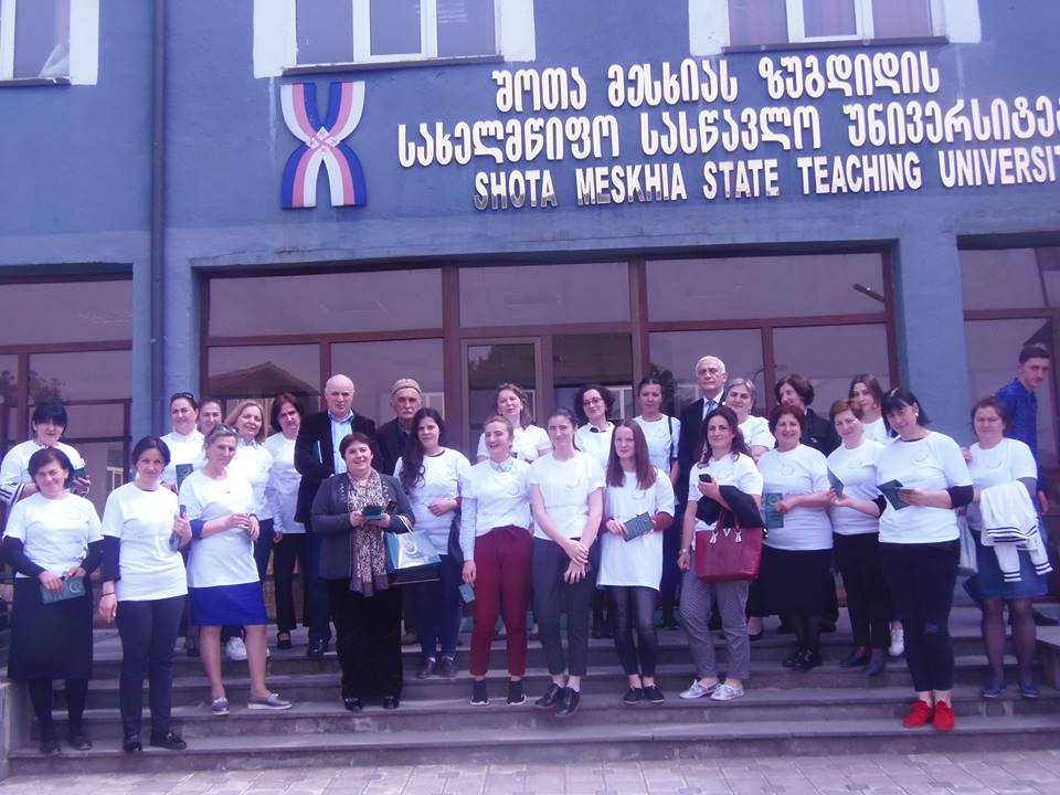 შესაცვლელი.jpg