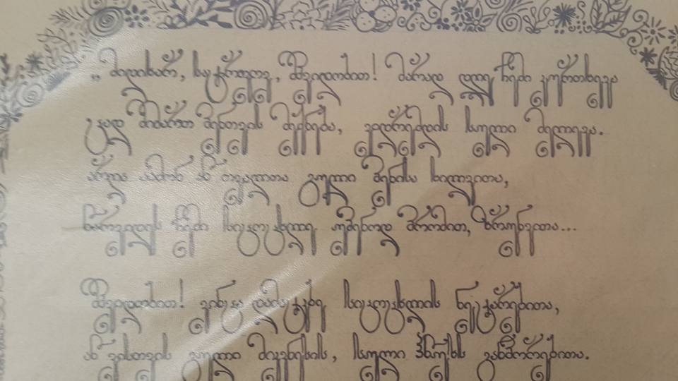 30710258_2153318884915522_6247235658861620612_n.jpg